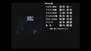 Saint Seiya Hades Ending My Dear