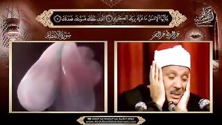 Sura al-infitar Abdulbosit Abdusamad