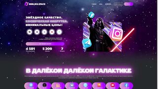 Как накрутить подписчиков в Telegram?