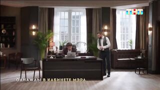 ОВР Шоу