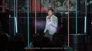 standup Astana