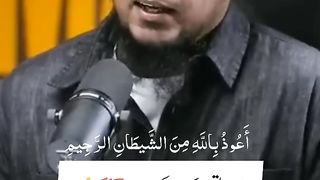 Allah per yaaqeen