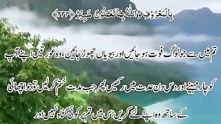 Surah baqra 2