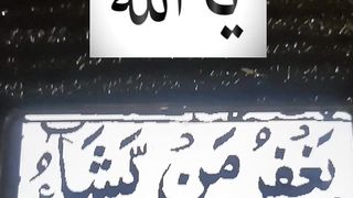 Ya Allah #islam #ytshorts #ytshort 6