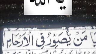 Ya Allah #islam #ytshorts #ytshort 7
