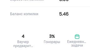 _Minterests_ Крутой проект.Деньги тут