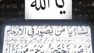 Ya Allah #islam #ytshorts #ytshort 8