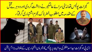 دوہرے قتل کے مقدمہ میں مطلوب خطرناک اشتہاری ملزم گرفتار