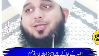 Ajmal Raza qadri bayan 14