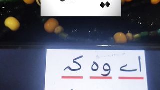 Ya Allah #islam #ytshorts #ytshort #urdu
