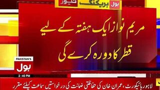 Mansoor ali khan Interview Maryam Nawaz