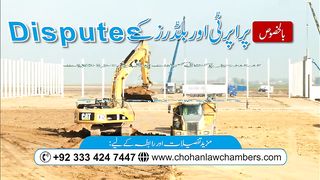 chohan law chamber
