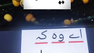 Ya Allah #islam #ytshorts #ytshort #urdu 3