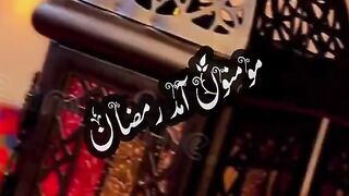 Ramzaan Mubarak