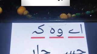 Ya Allah #islam #ytshorts #ytshort #urdu 4
