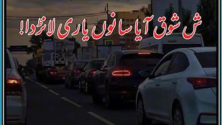 MUAHABBAT KA GUM