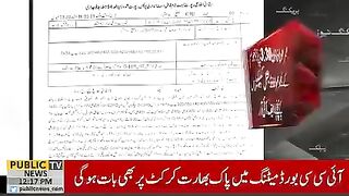 عمران خان پر ایک اور مقدمہ درج #imrankhan #breakingnews #publicnews
