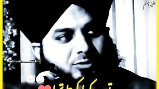 URDU POTER