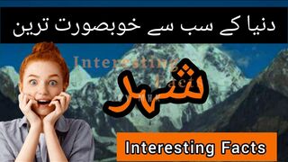 Facts About Beautiful Cities