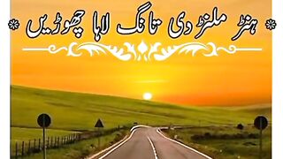 Punjabi song music 2