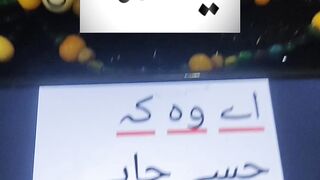 Ya Allah #islam #ytshorts #ytshort #urdu 5