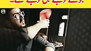 PML N new song
