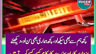 News update 5