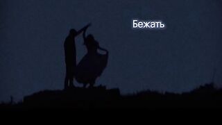 Клип 5