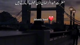 سات سو گناہ زیادہ واپس ملے گا