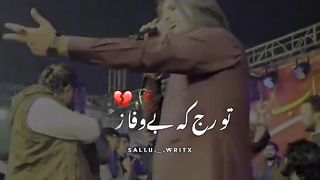 Music 17