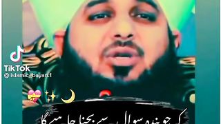 Ajmal Raza qadri bayan 15