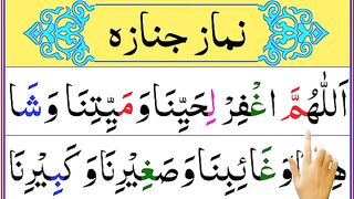 Namaz e Janaza _ Learn Namaz e Janaza Full (HD) with Arabic Text _ Janaza ki Dua.
