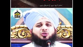 Islahi Bayan Peer Muhammad Ajmal Qadri | shorts