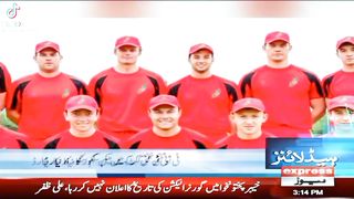 Lowest score in cricket