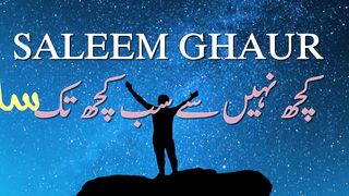A Motivational Story of Best Boss. Ghauri, From Nothing to Everything.