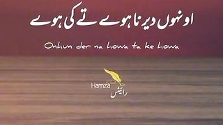 Poetry 38