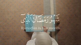 آيات من القرآن الكريم  Ramazan