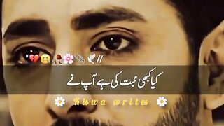 # piyar me barbadi ya hoti hai Meri Jan