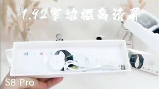 S8 pro watch