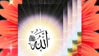Allah name 3