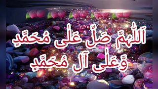 Hadees E Pak S.A.W ❣