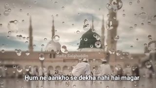 Hum ne ankho se dekha nahi hai magar Unki tasweer seene me maujood hai - naat 2023