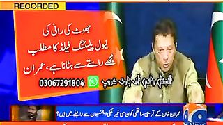 Ex PM Pakistan interview ????????