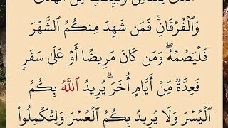RAMADAN MONTH