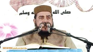 Qari Naveed ul Hassan R.H ki Last Tilawat