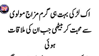 Best_jokes_in_urdu_|urdu_jokes_|comedy_jokes|_Urdu Upload video
