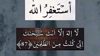 Allah name wazeefa