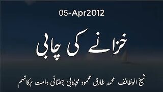 2012.Apr.05:_Ubqari:_Khazany_ko_Chabi(240p).