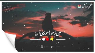 Best song and viral song