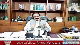 رانا ثناءاللہ عمران خان پر برس پڑے #imrankhan #breakingnews #publicnews